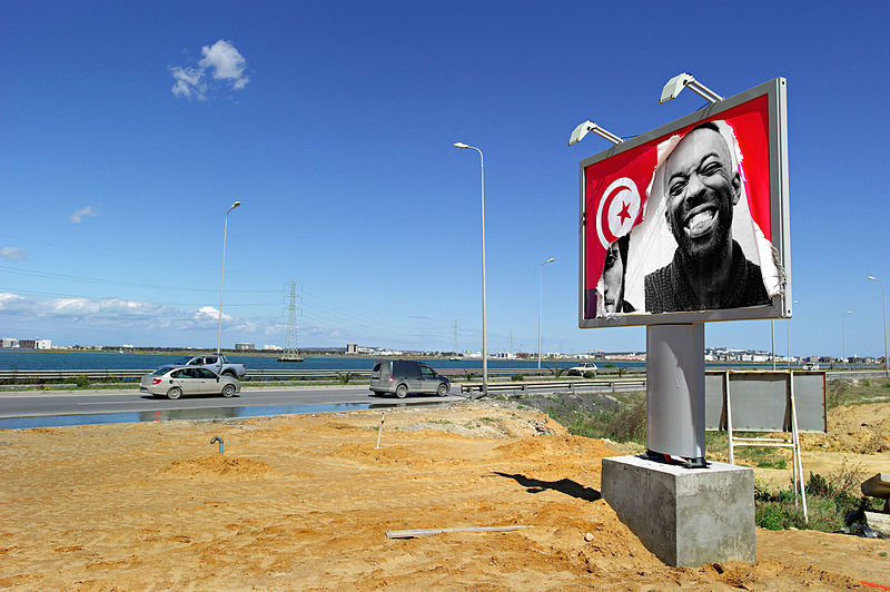 Inside Out w Tunezji po obaleniu dyktatury, fot. JR (źródło: materiały prasowe organizatora)