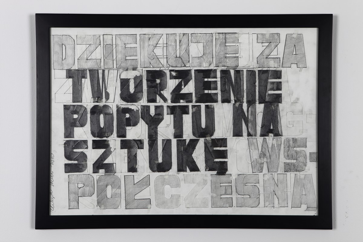 Zbigniew Libera, „Dziękuję za tworzenie popytu na sztukę współczesną”, 2010, dzięki uprzejmości Katarzyny i Wojciecha Szafrańskich (źródło: materiały prasowe organizatora)