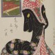 Kikugawa Eizan (1787–1867), „Widok Nowej Yoshiwary z serii: Osiem słynnych widoków Wschodniej Stolicy” (źródło: materiały prasowe organizatora)