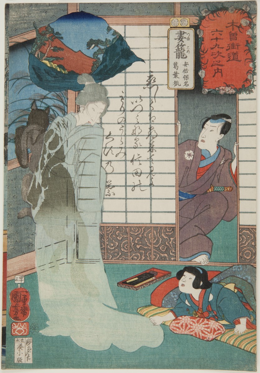 Utagawa Kuniyoshi (1797–1861), „Tsumago – 43. przystanek. Zjawa kobiety-lisa z serii: Sześćdziesiąt dziewięć etapów drogi Kisokaidō” (źródło: materiały prasowe organizatora)