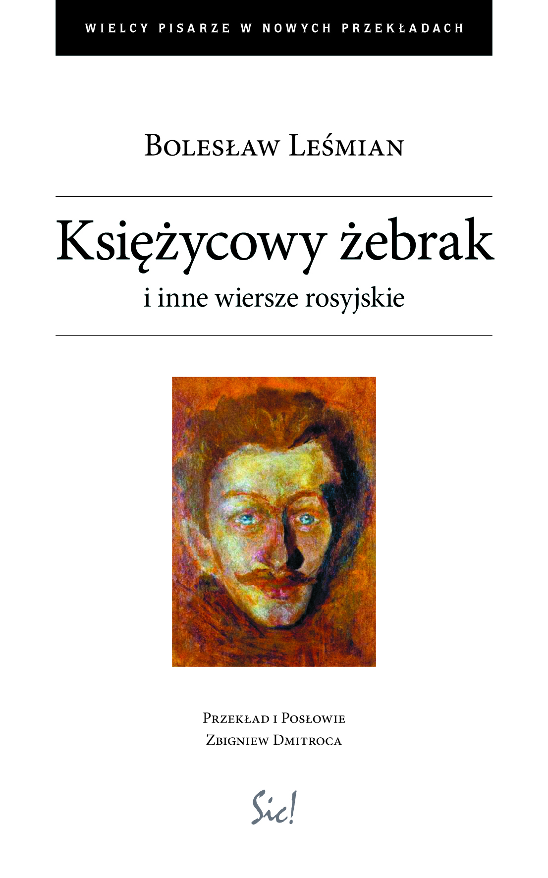 Bolesław Leśmian, „Księżycowy żebrak i inne wiersze rosyjskie”(źródło: materiały prasowe teatru)