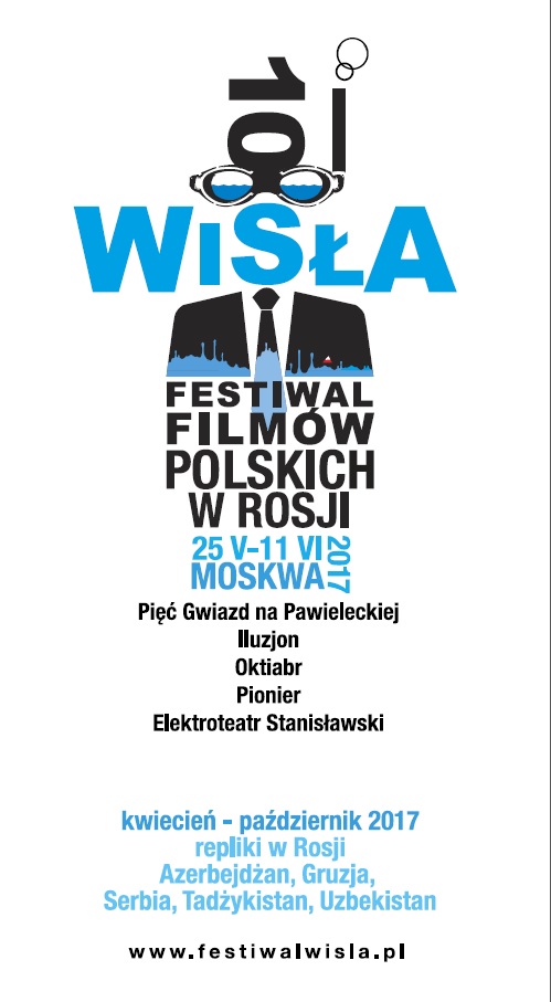 10. Festiwal Filmów Polskich „Wisła” (źródło: materiały prasowe organizatora)
