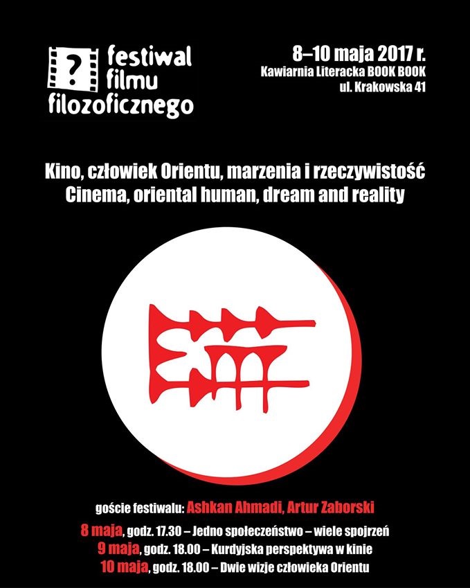 XI Międzynarodowy Festiwal Filmu Filozoficznego (źródło: materiały prasowe organizatora)