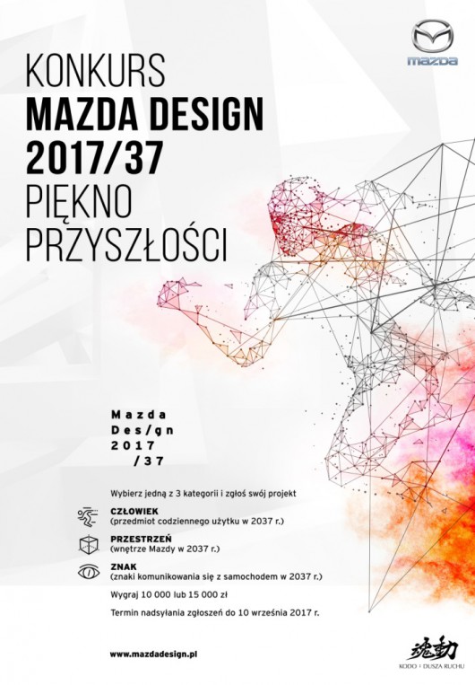 Konkurs Mazda Design (źródło: materiały prasowe organizatora)