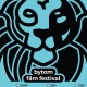 Bytom Film Festival 2017 (źródło: materiały prasowe organizatora)