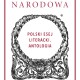 „Polski esej literacki. Antologia” (źródło: materiały prasowe wydawnictwa)