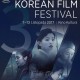 3. Warsaw Korean Film Festival (źródło: materiały prasowe organizatora)