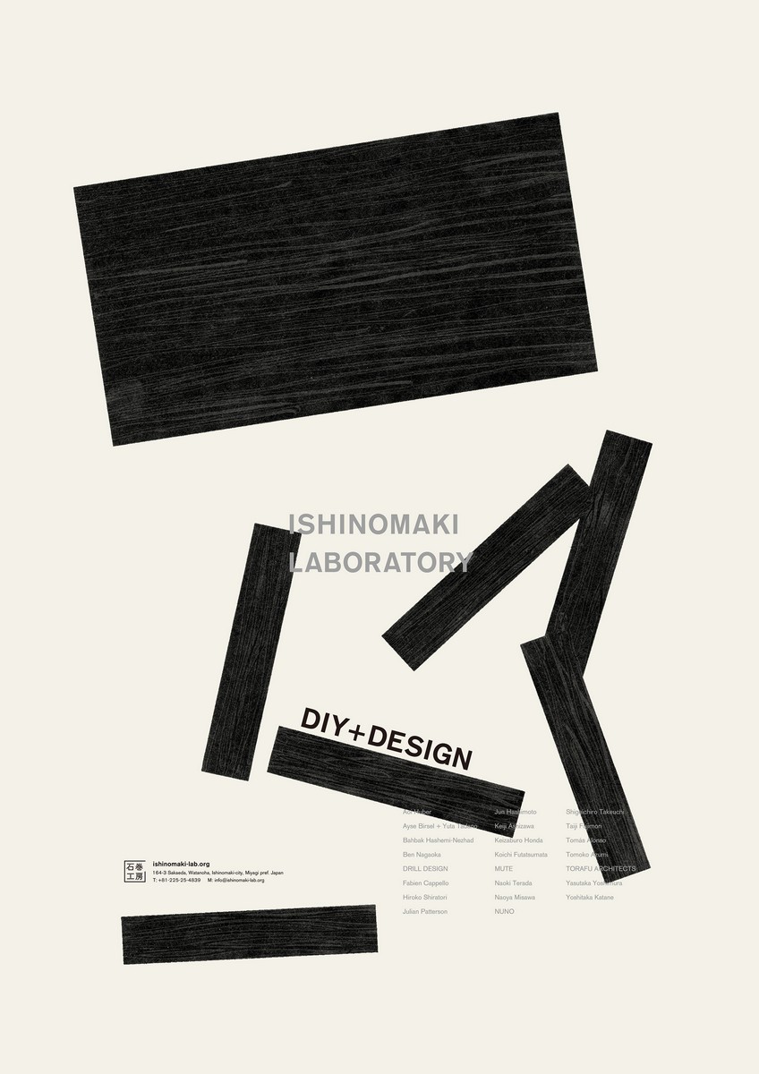 Tomoya Kaishi-ishinomaki, International Poster Festival Shenzhen 2016 (źródło: materiały prasowe organizatora)