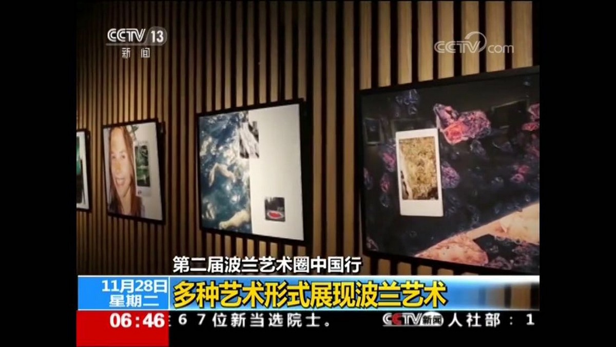 Polskie Kręgi Sztuki w Chinach (źródło: materiały prasowe organizatora)