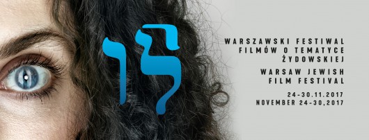 Warszawski Festiwal Filmów o Tematyce Żydowskiej (źródło: materiały prasowe organizatora)