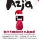 Spotkania z Azją: Boże Narodzenie w Japonii, Miejska Biblioteka Publiczna w Japonii (źródło: materiały prasowe organizatora)