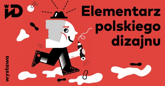 „Elementarz polskiego dizajnu”, Instytut Dizajnu w Kielcach (źródło: materiały prasowe organizatorów)
