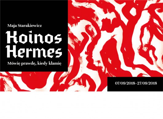 „Koinos Hermes”, Off Frame Contemporary Art Gallery (źródło: materiały prasowe organizatora)