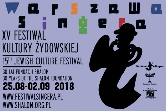 Singer Jazz Festival, 2018 (źródło: materiały prasowe organizatora)