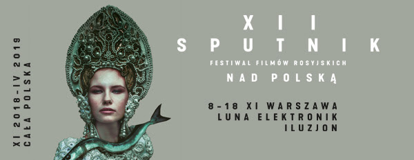 12. Festiwal Filmów Rosyjskich Sputnik nad Polską (źródło: materiały prasowe organizatora)