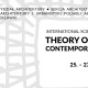 „Teoria habitatu: współczesny kontekst”, Muzeum Architektury we Wrocławiu (źródło: materiały prasowe organizatorów)