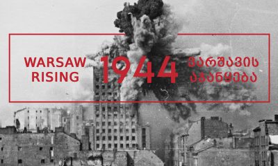 Wystawa „Powstanie Warszawskie 1944” w Gruzji (źródło: materiały prasowe)