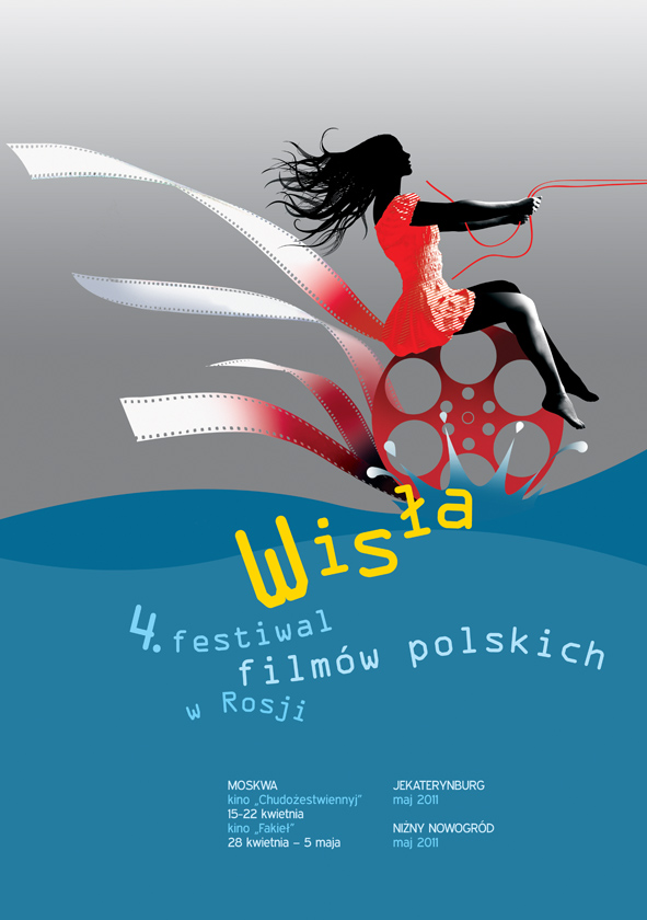 Festiwal Filmów Polskich Wisła, plakat