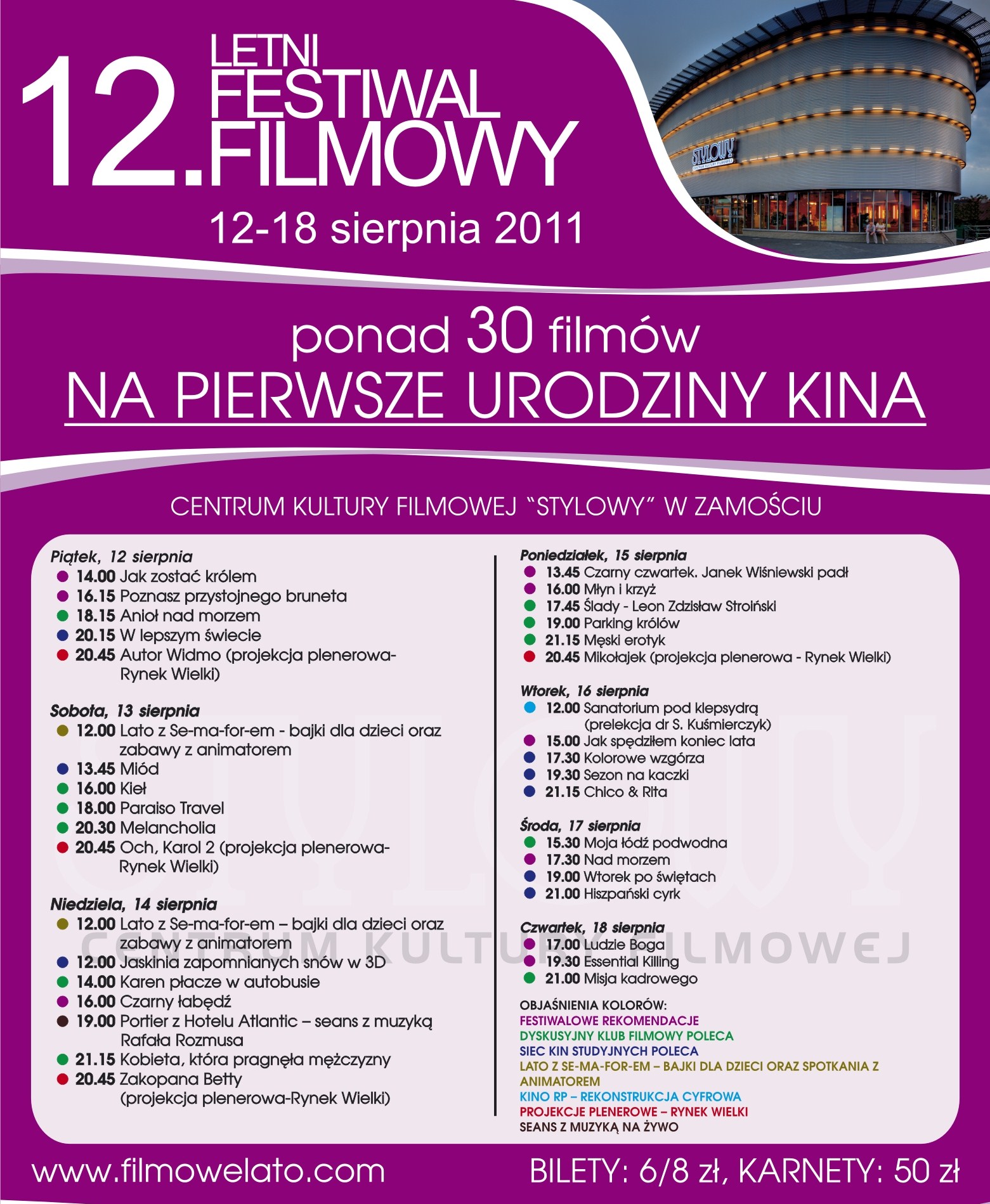 Plakat XII letniego Festiwalu Filmowego (plakat pochodzi z materiałów udostępnionych przez organizatora)