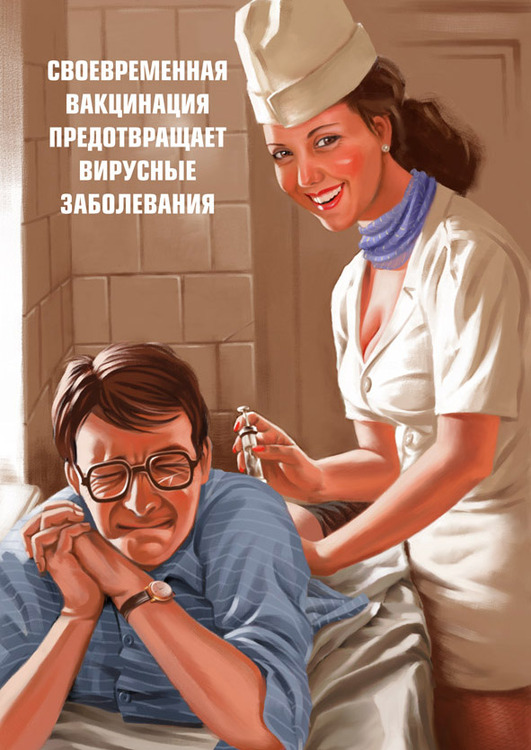 Seks w ZSRR (źródło: materiały prasowe organizatora)