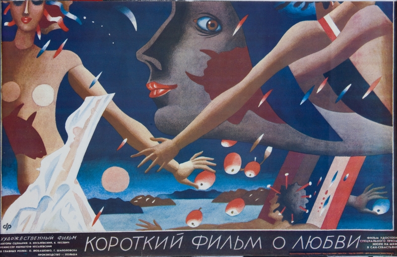 Krzysztof Kieślowski – retrospektywa i wystawa w Paryżu, plakat prezentowany podczas wystawy (źródło: materiały prasowe organizatora)