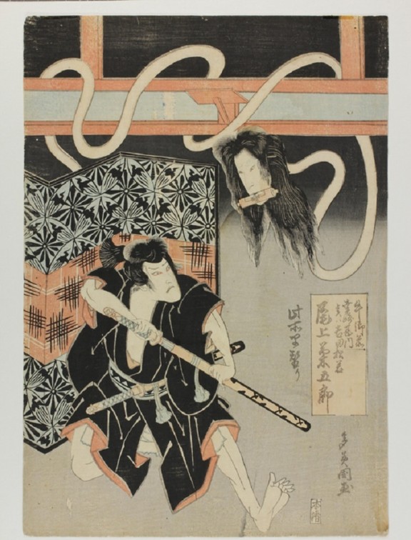 Magie, „Skarby Kamigaty. Japońskie drzeworyty barwne z Osaki 1780−1880" (źródło: mat. prasowe)