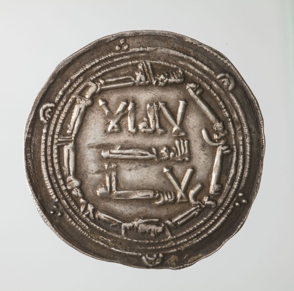 Dirham (awers), srebro, Umajjadzi, rok 1007/08, kolekcja prywatna, fot. Jacek Budyn (źródło: materiał prasowy organizatora)