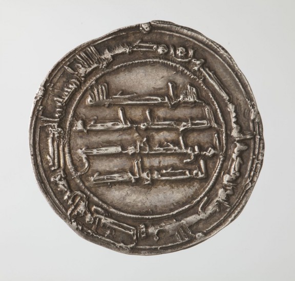 Dirham (rewers), srebro, Umajjadzi, rok 1007/08, kolekcja prywatna, fot. Jacek Budyn (źródło: materiał prasowy organizatora)
