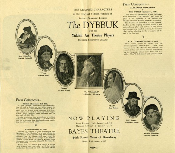 Yiddish Theatre New York, program do „Dybuka” w reż. Maurice'a Schwarza, 1926 (źródło: materiały prasowe)