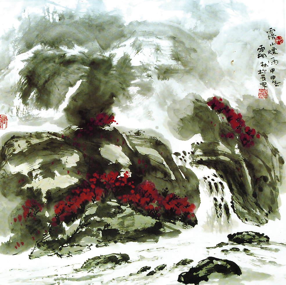 Yang Shuanglin, „Deszcz i mgła w górach” (źródło: materiały prasowe organizatora)