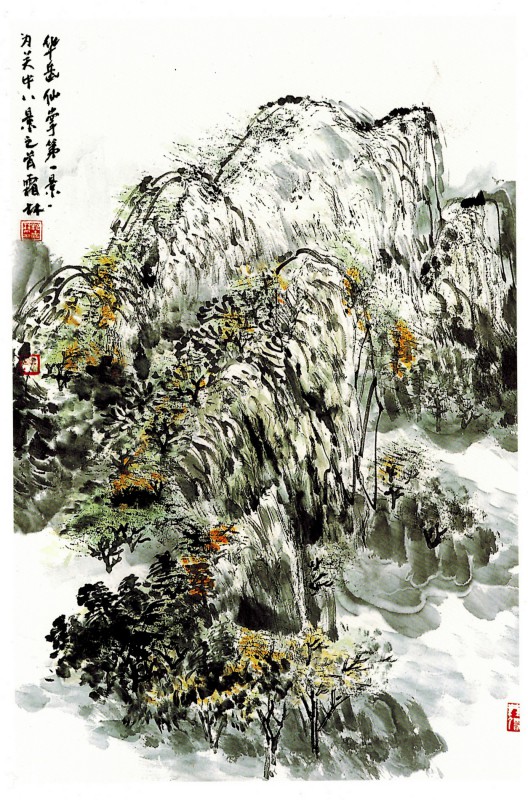 Yang Shuanglin, „Góry Huayue” (źródło: materiały prasowe organizatora)