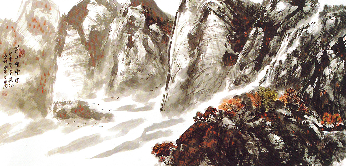 Yang Shuanglin, „Widok chmur w Górach Lu” (źródło: materiały prasowe organizatora)