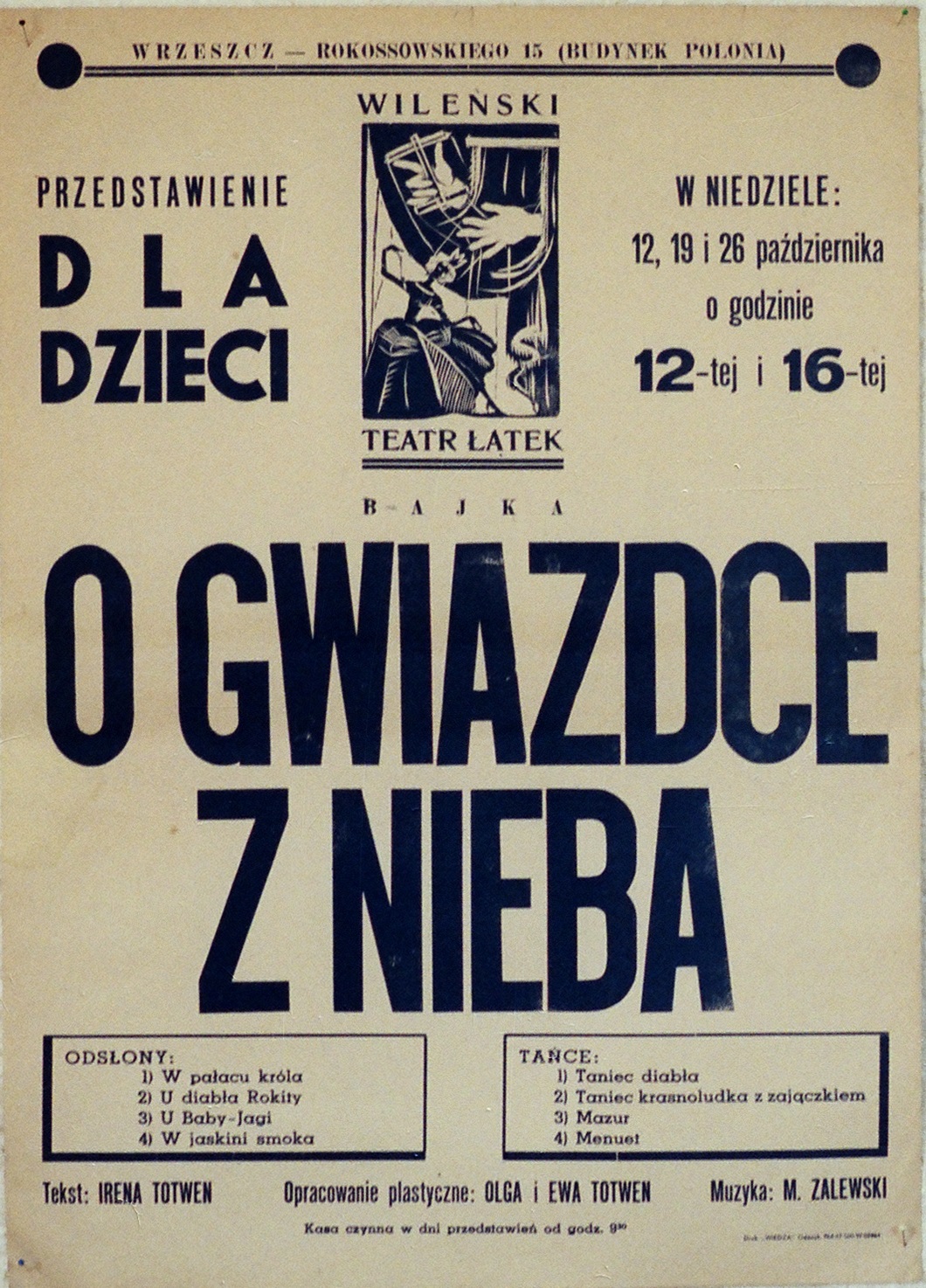 Afisz Wileńskiego Teatru Łątek, 1947 (źródło: materiały prasowe organizatora)
