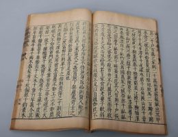 Jingji Leibian, Encyclopedia of People’s Life (źródło: materiały prasowe organizatora)