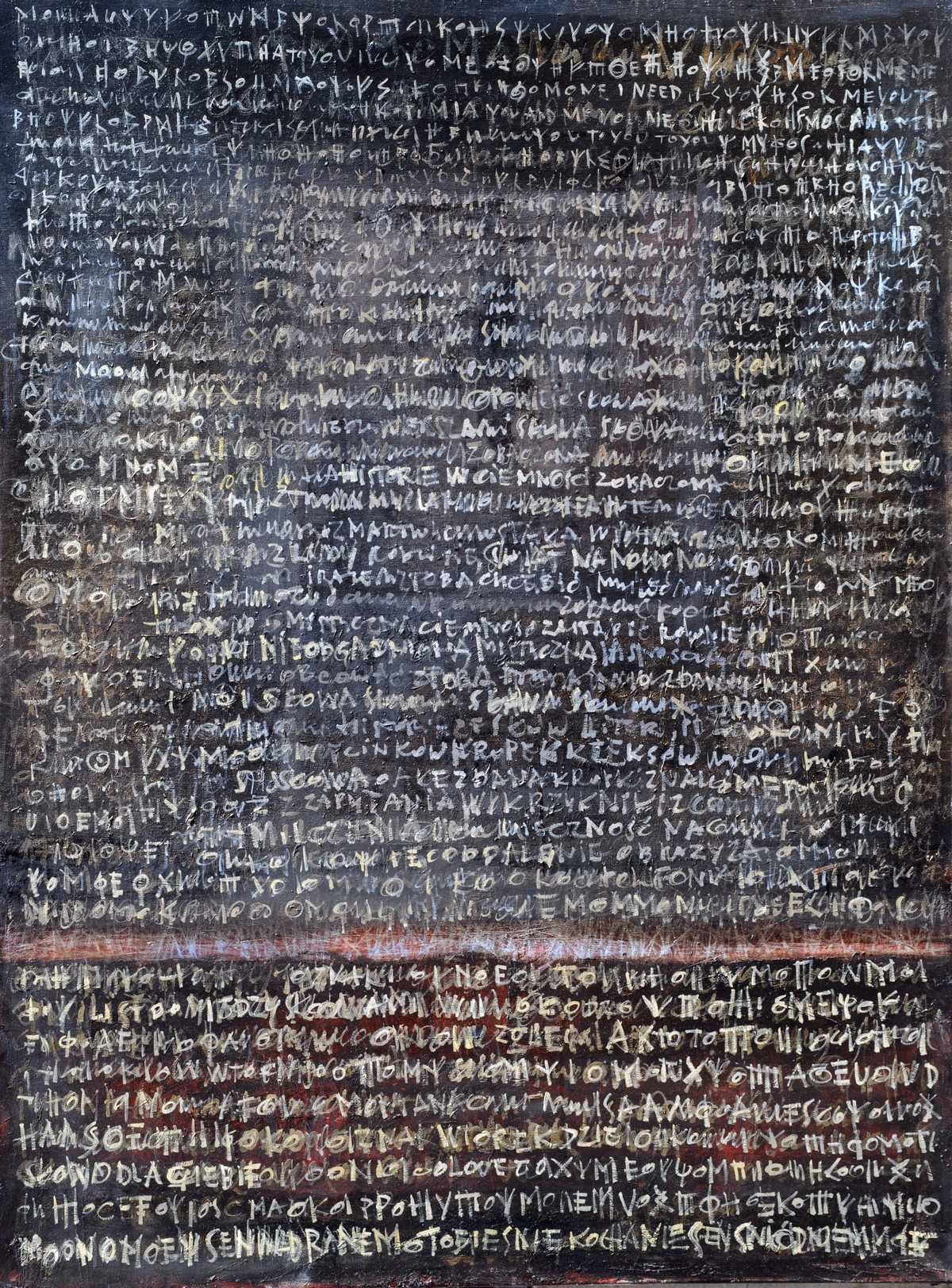 Małgorzata Maćkowiak, „Znak w przestrzeni pojęć”, 2009 (źródło: materiały prasowe organizatora)